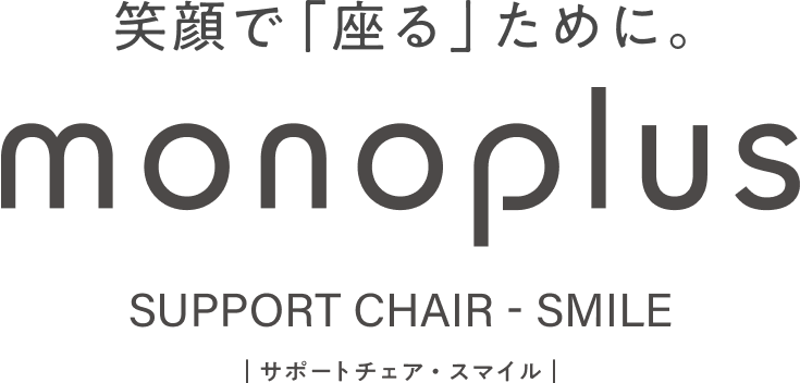 monoplus